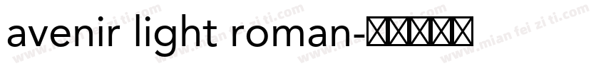 avenir light roman字体转换